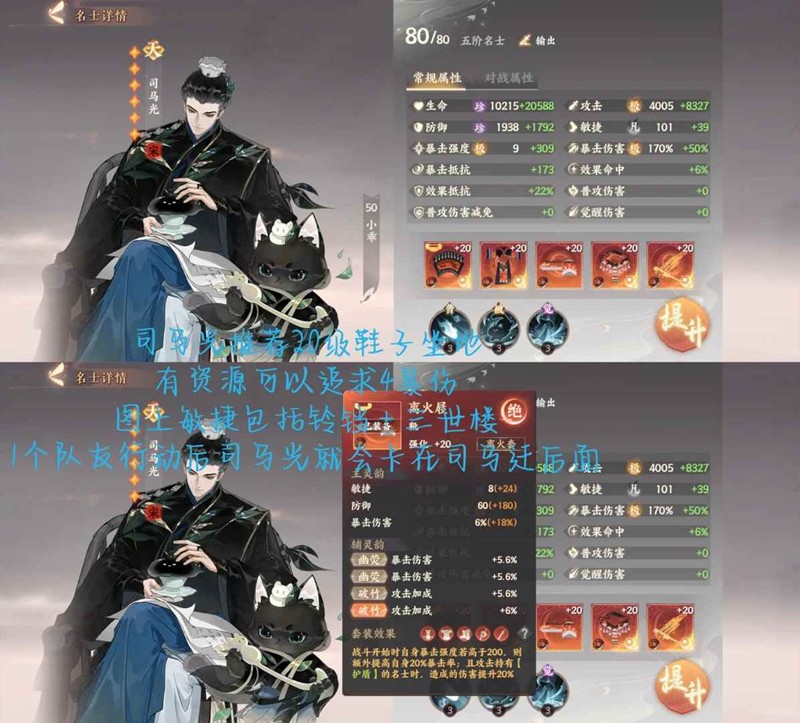 忘川风华录打徐奢徐玄：2套阵容，轻松通关！