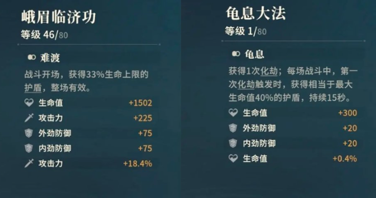签到奖励示意图