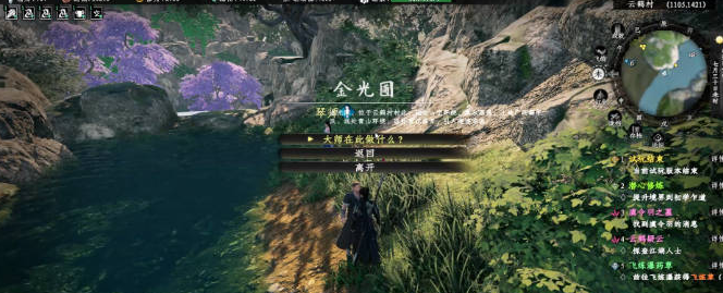 青衣楼主战斗场景