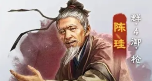 息兵养势战法详情
