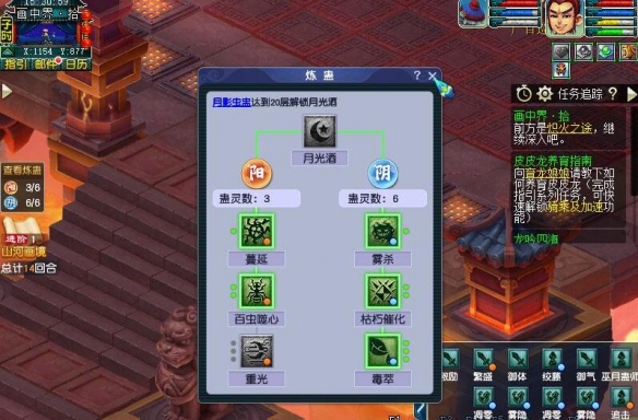 核心逻辑示意图