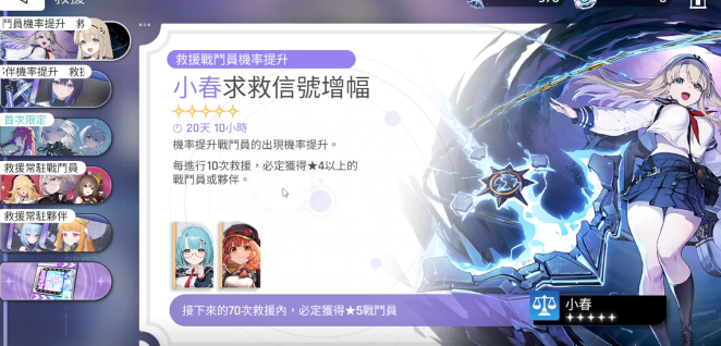 卡厄思梦境新手攻略:开局拿满命五星,推图不卡顿-景澄手游网