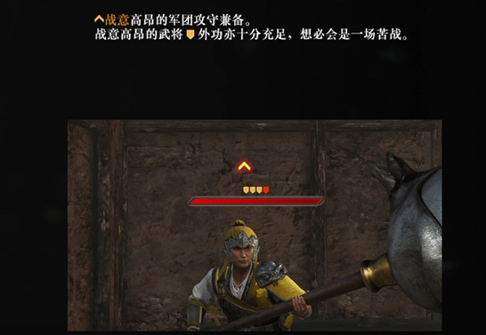 战意高昂的军团