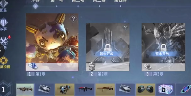 挑战模式图标