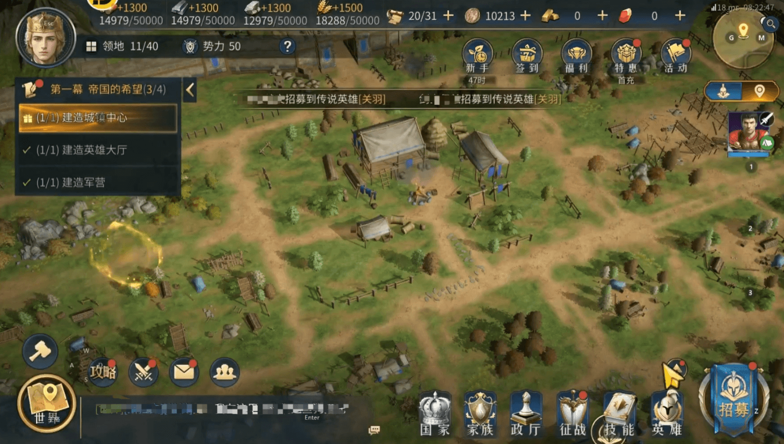 基础资源获取示意图