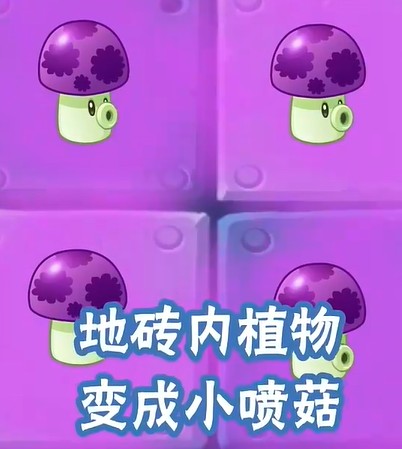 植物大战僵尸2:深海祭司僵尸技能解析(2025年8月)