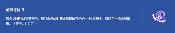 强化示意图3