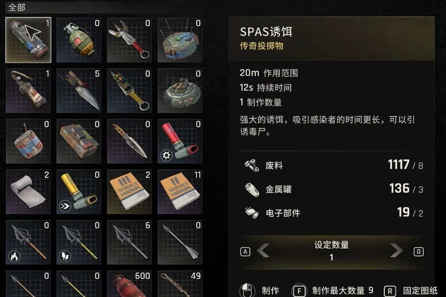 图纸领取确认