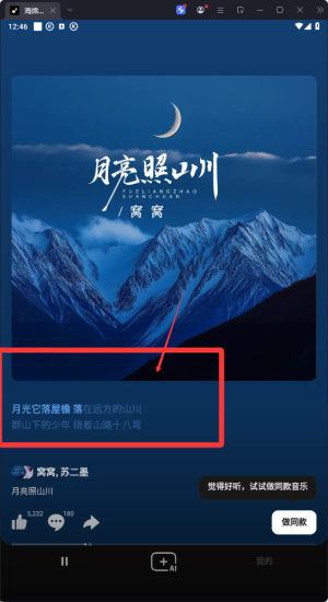 灵感素材库