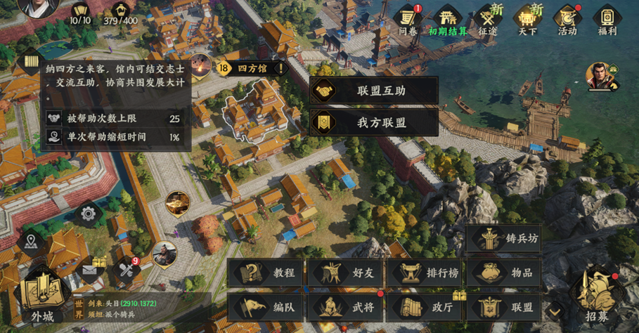 加速功能说明