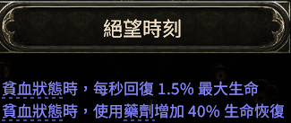 一般人贫血