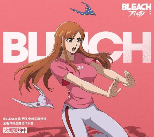 井上织姬技能演示图