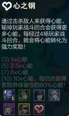 S10心之钢叠层教学：从机制到实战的完美操作指南-景澄手游网