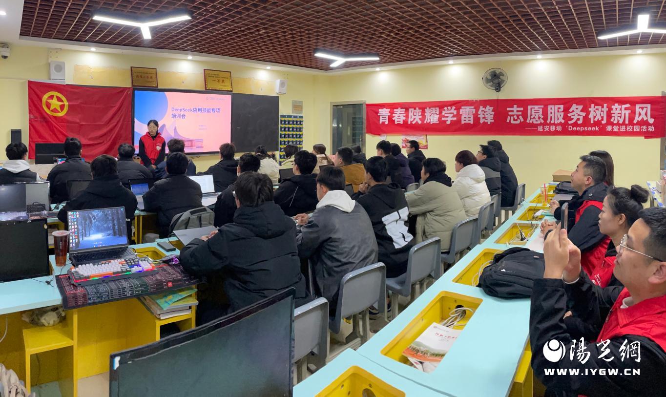 陕西移动延安分公司公益发力,助学科技社区服务样样行