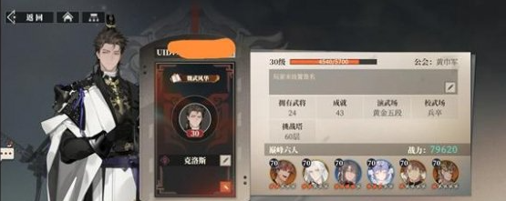 核心武将天赋机制