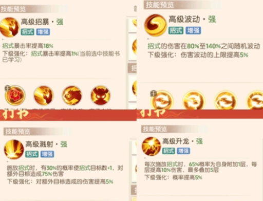 提高输出和生存