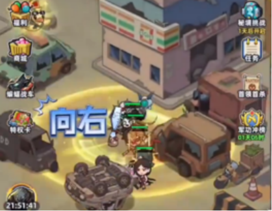 游戏商城与任务界面