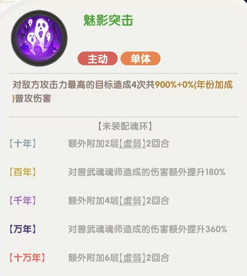 暗月夜行