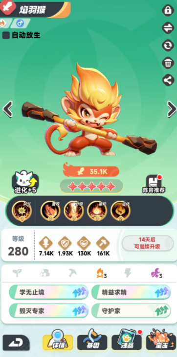 宠物放生示意图