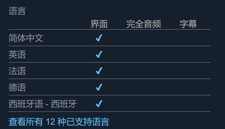 多语言与手柄支持