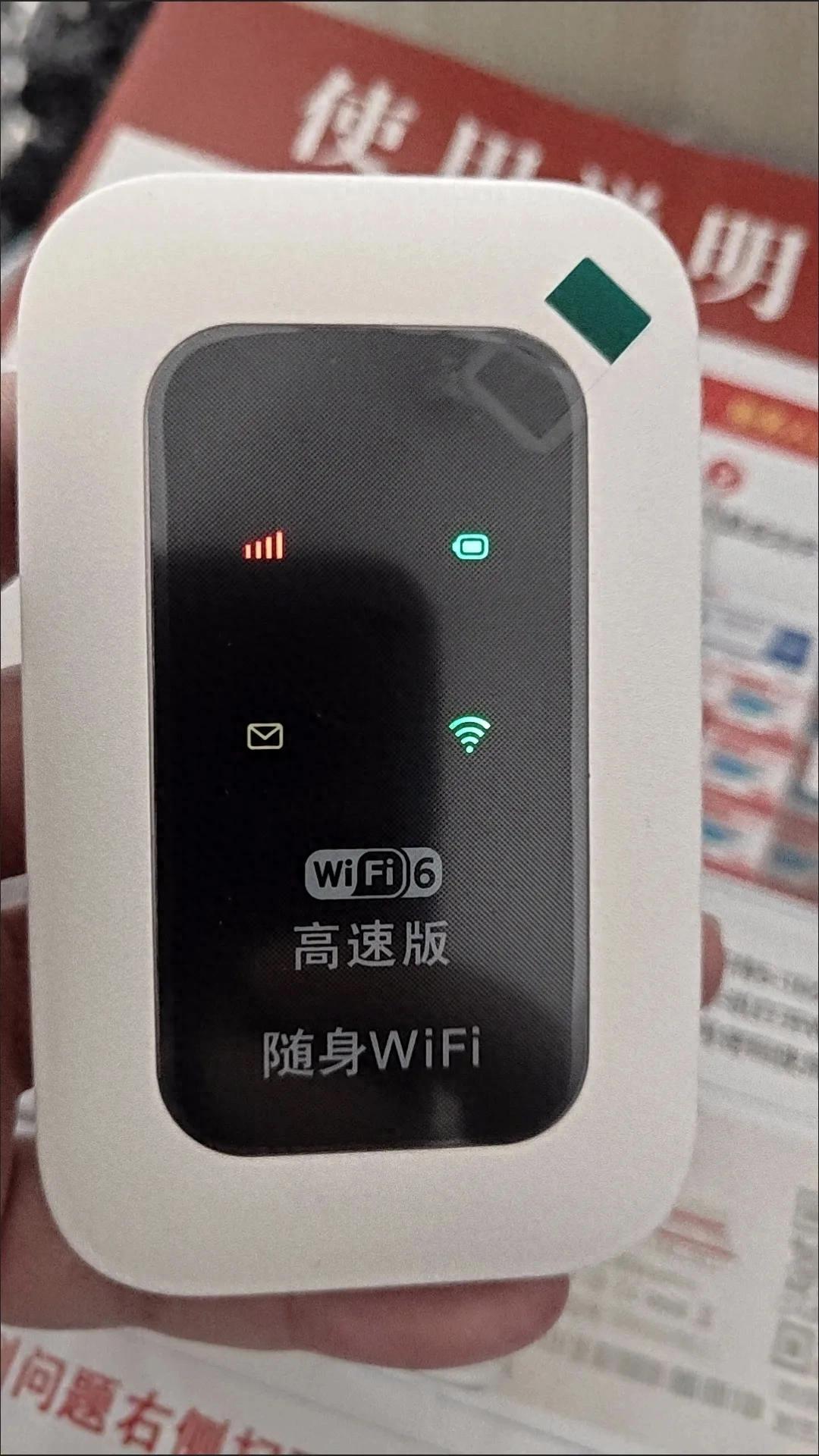 随身WiFi套路多?揭秘常见骗局与防范方法-赫兹号卡网-赫兹通讯