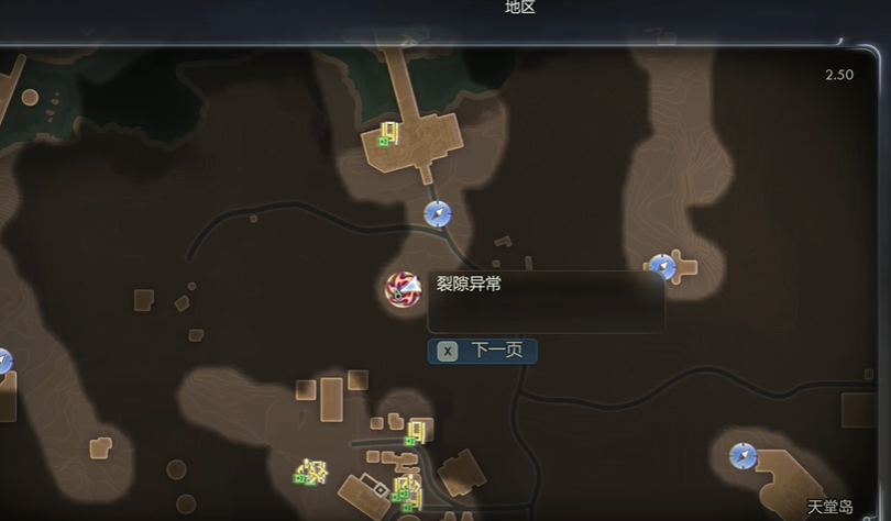 《天外世界2》马特辛格明星卡获取指南-景澄手游网