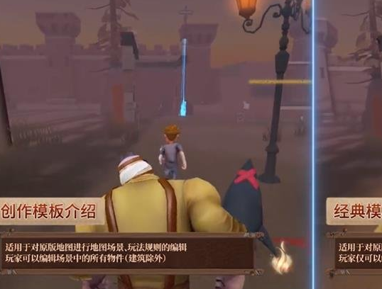 创作模板编辑示例