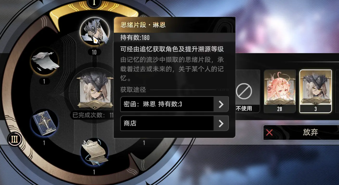 二重螺旋限定角色碎片:5种方法,10分钟搞定-景澄手游网