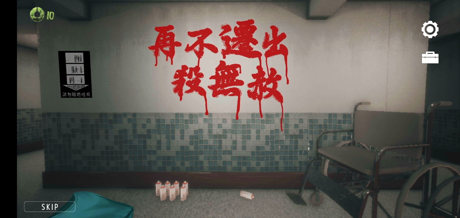 灭火器相关线索