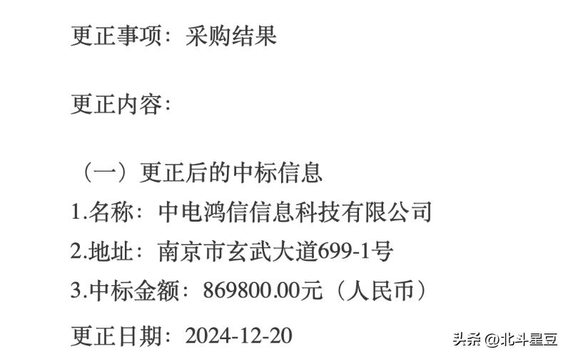 运营商争项目频现投诉,内卷竞争损行业价值