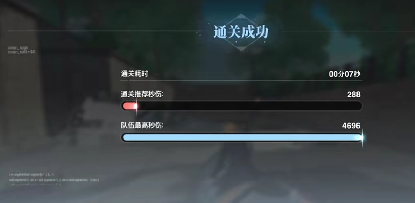签到界面