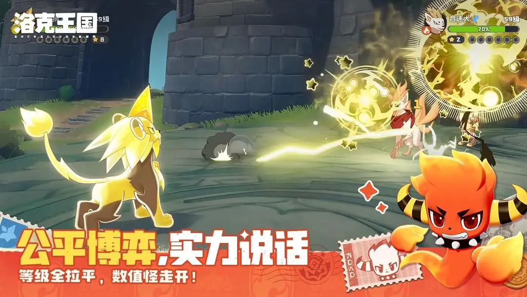 洛克王国蹦蹦种子:563种族值,草系早鸟首选-景澄手游网