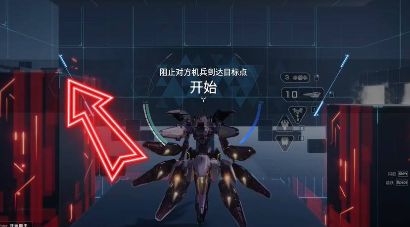 第一关无人机部署位置