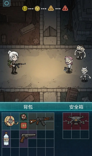 装备抽取界面