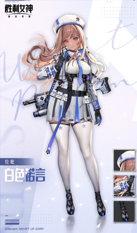 小红帽角色立绘