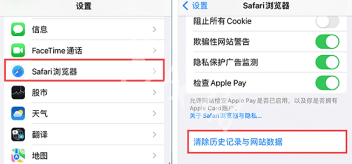 Safari浏览器打不开网页的终极解决方案