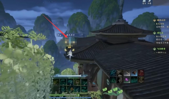 房顶