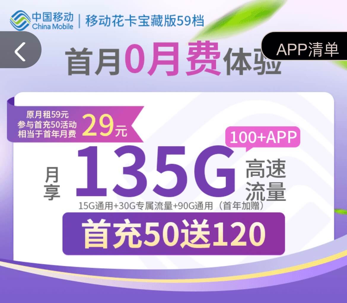 流量卡买回来怎么用不了,别被“无限”套路-赫兹号卡网-赫兹通讯
