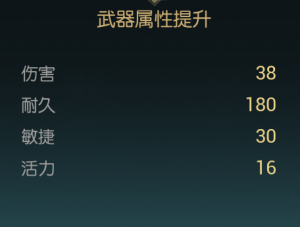 改造三材料