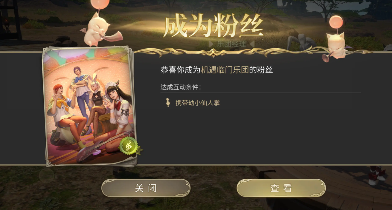 经理互动示意图