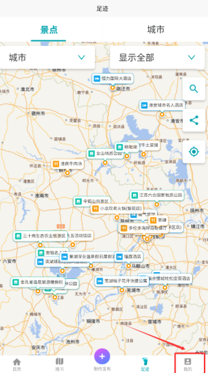 设置入口