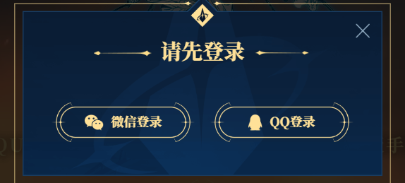 最终幻想14手游预约怎么做?官网预约步骤