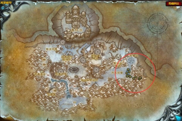 风暴峭壁地图位置