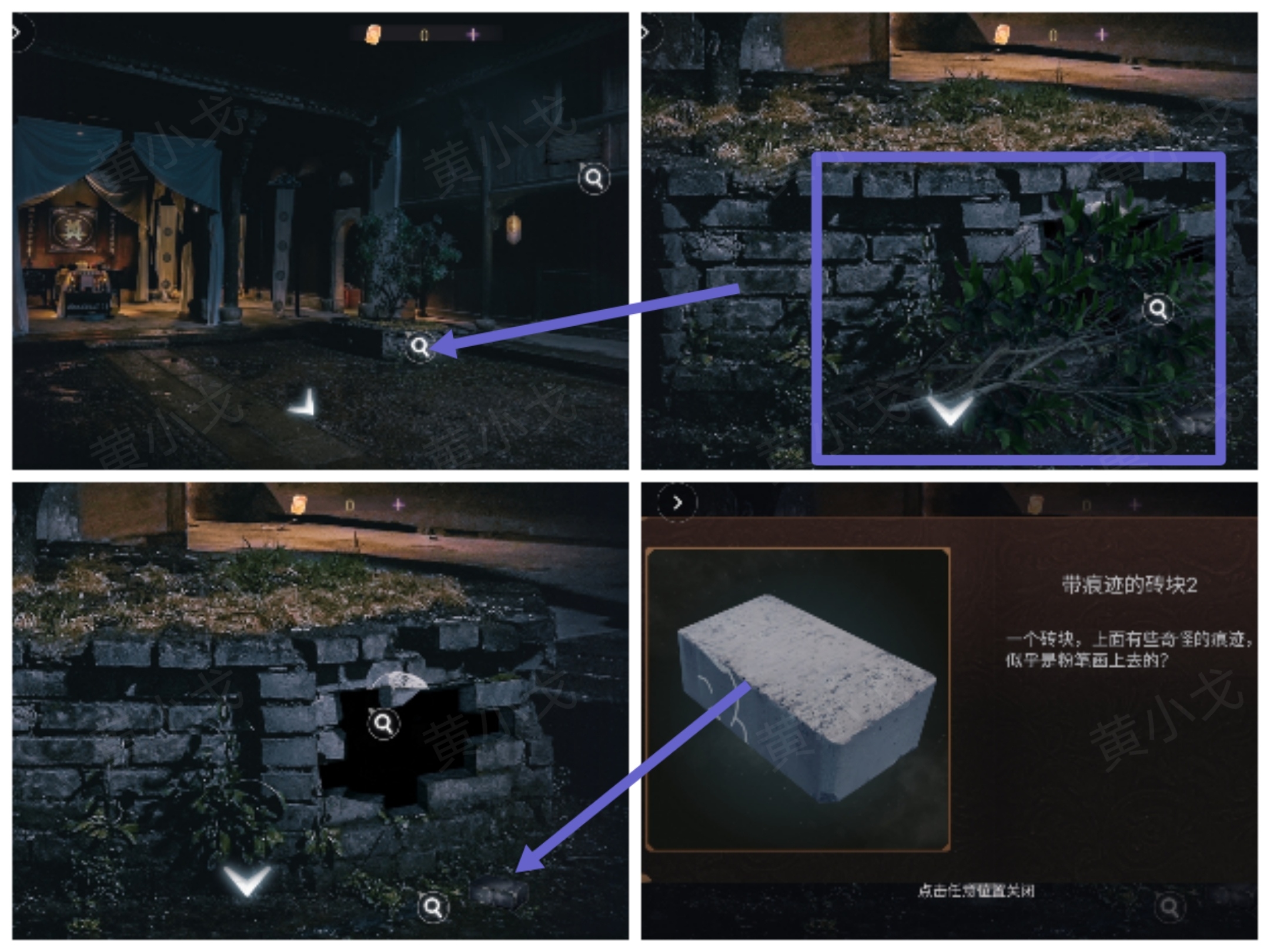 情棺3:阴缘(上)第二章攻略——林婉儿视角