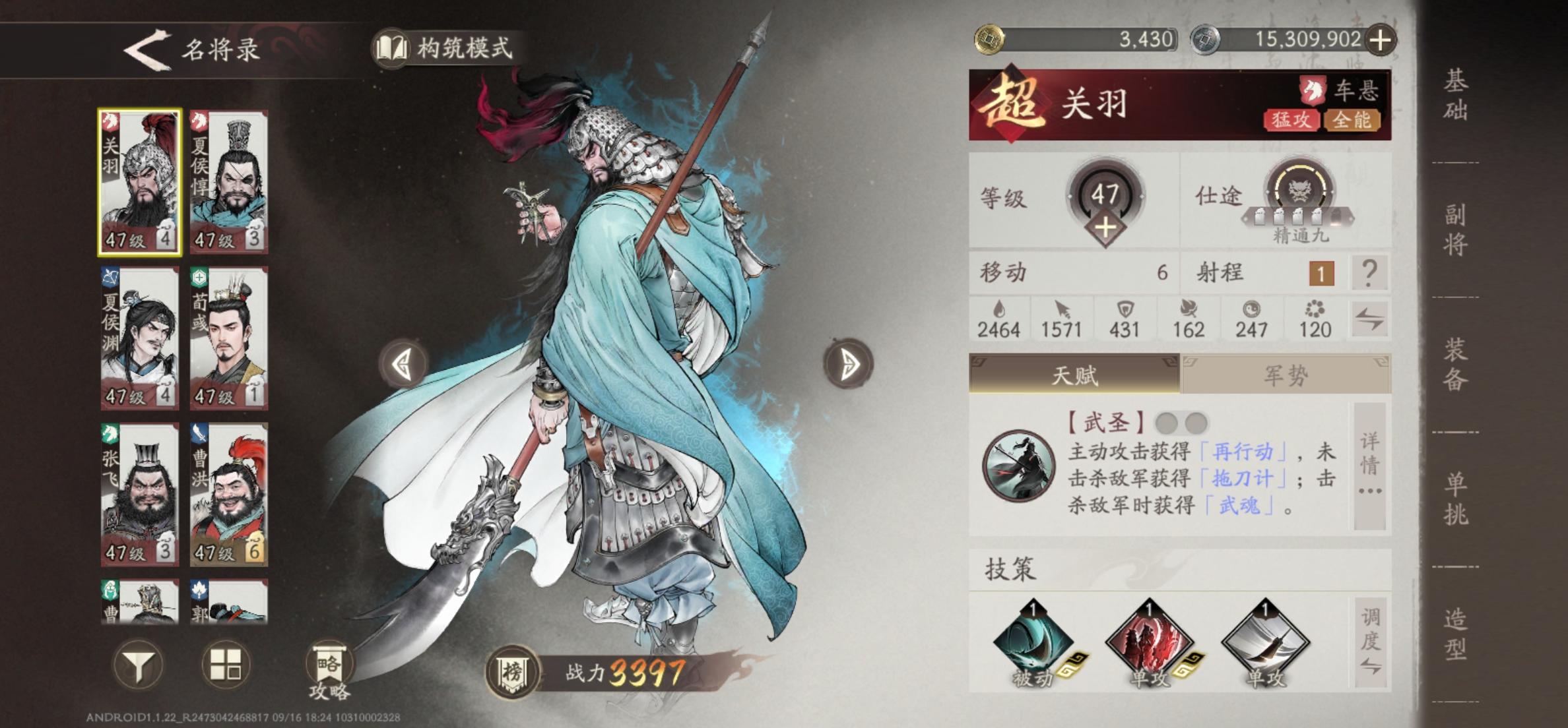 将门虎子