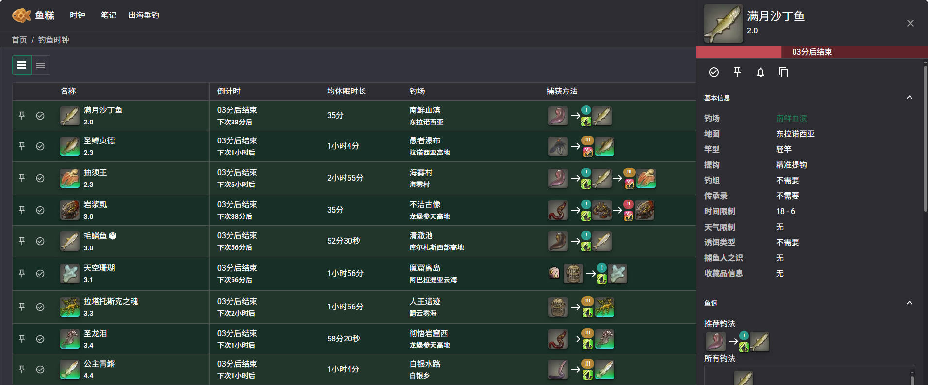 搜索界面