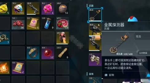 幻兽帕鲁铬铁矿采集指南：3步找到，轻松获取！-景澄手游网