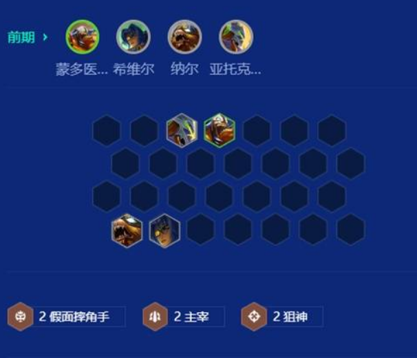 过渡示意图1