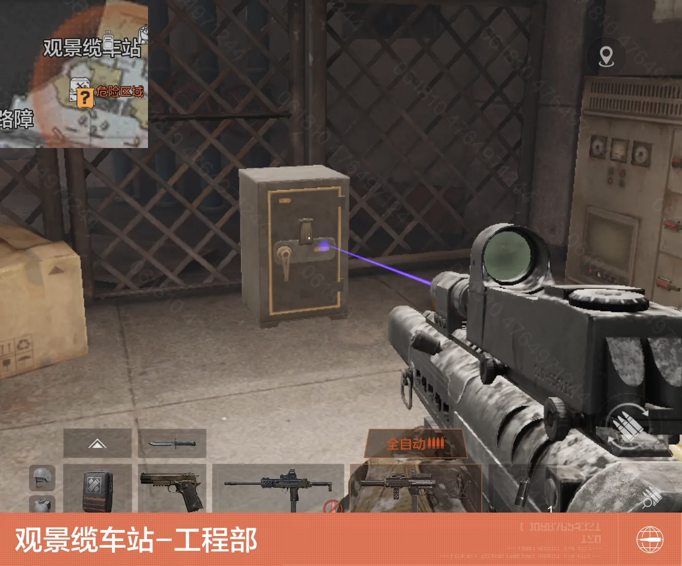 山区保险箱位置2