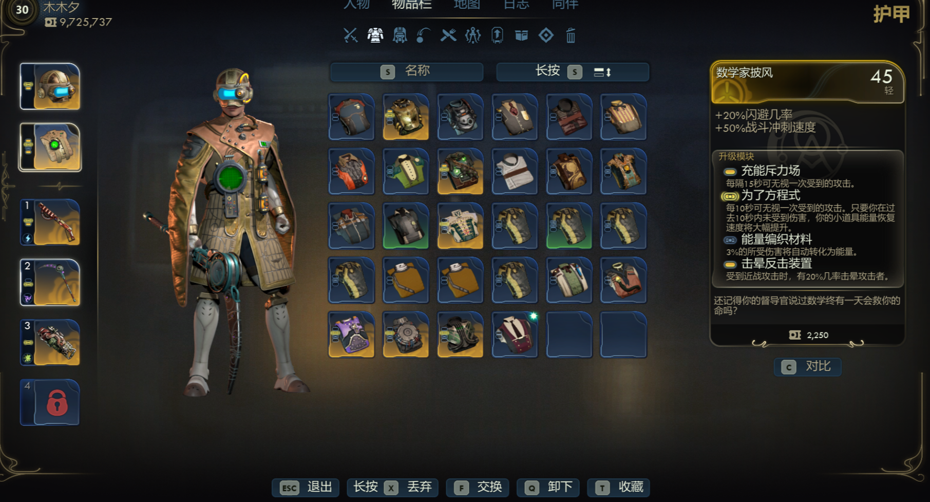 N射线辐射缺陷：高风险高回报的战术选择-景澄手游网